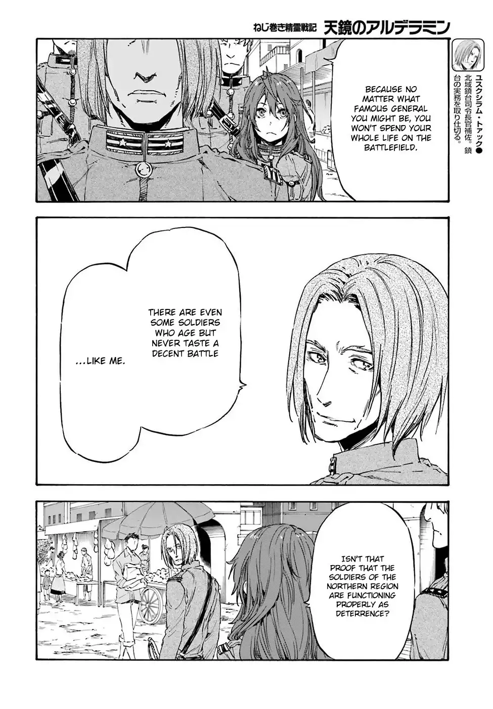 Nejimaki Seirei Senki - Tenkyou no Alderamin Chapter 17 14